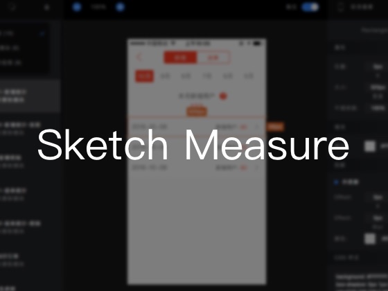 sketch-measure